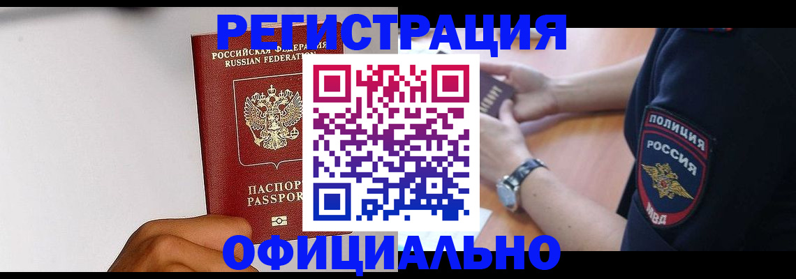 пропишу в квартире в Валдае