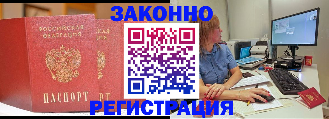 найти адрес прописки в Валдае