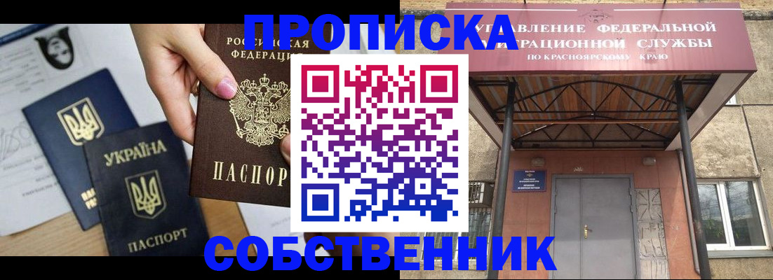 временная регистрация поиск в Валдае